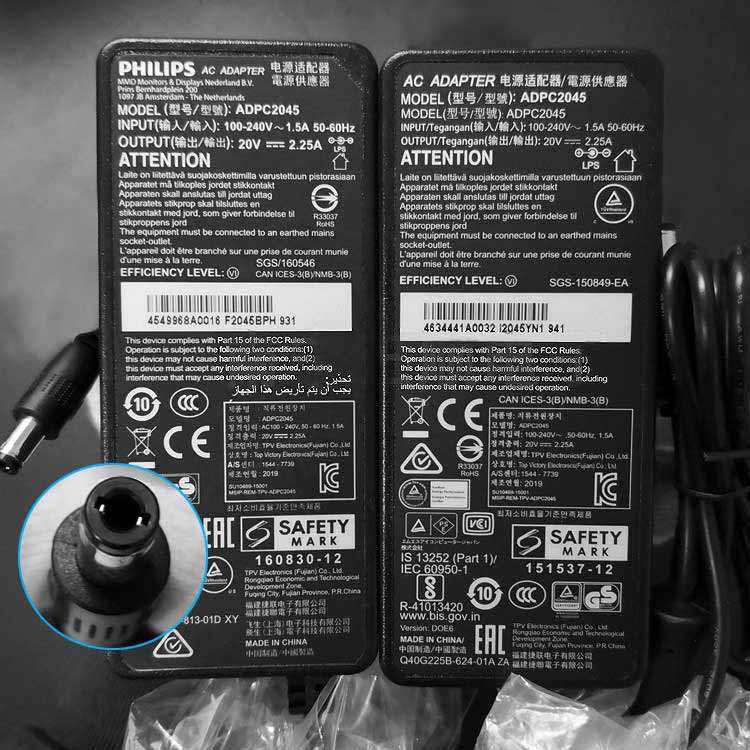 ADPC2045 充電器