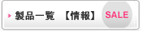 高品質バッテリー交換