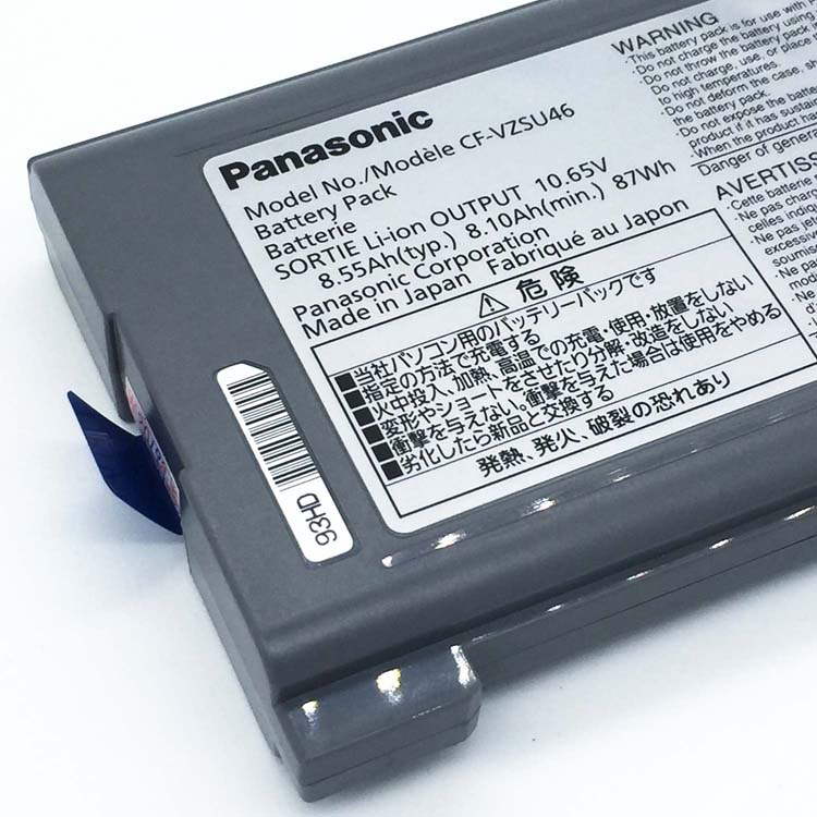 PANASONIC CF-VZSU72Uバッテリー