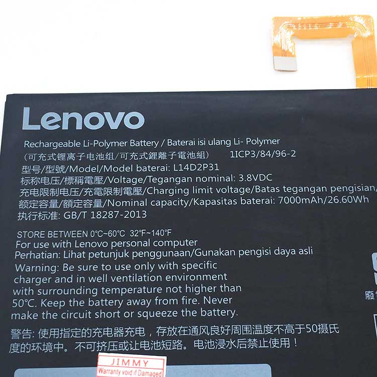 LENOVO L14D2P31バッテリー