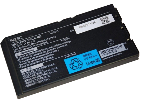 PC-VP-WP105バッテリー