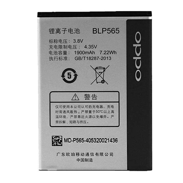 BLP565バッテリー