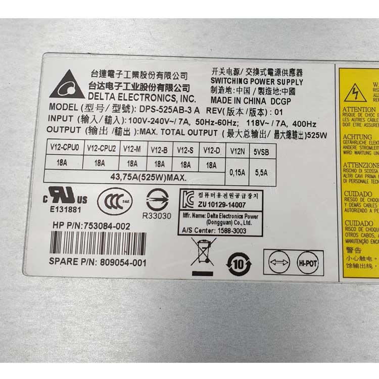 HP HP Z440バッテリー