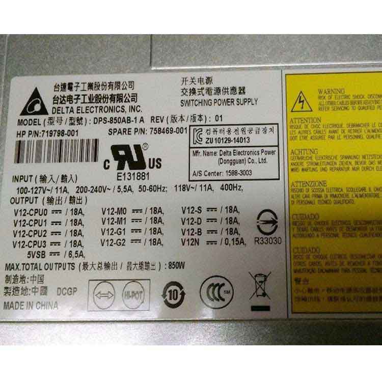 HP HP Z840 WorkStationバッテリー