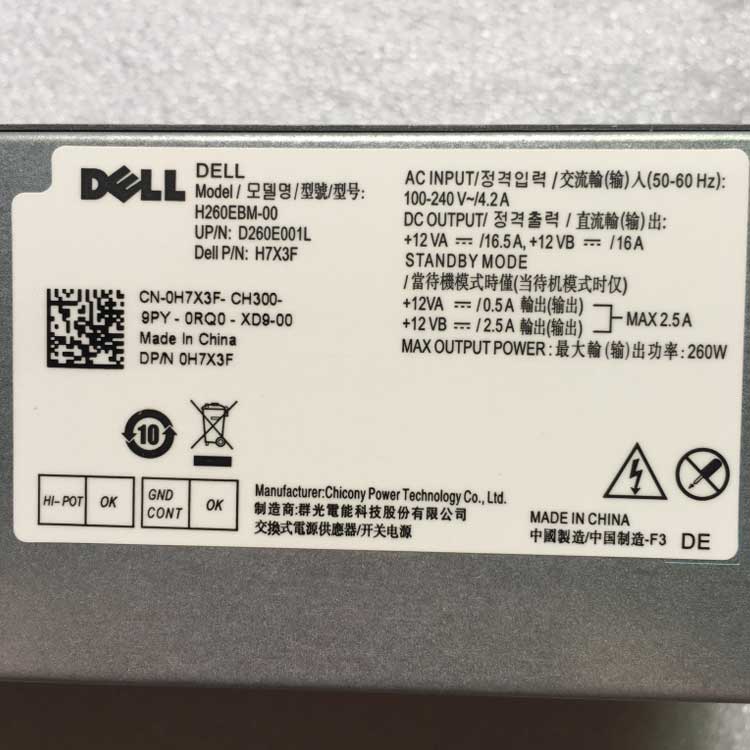 DELL H260EBM-00バッテリー