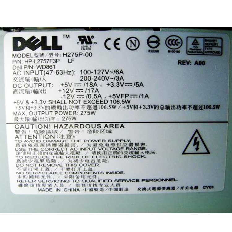 DELL N220P-01バッテリー