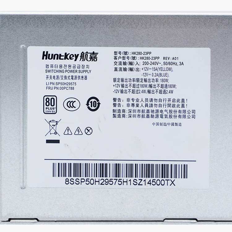 LENOVO HK280-23PPバッテリー