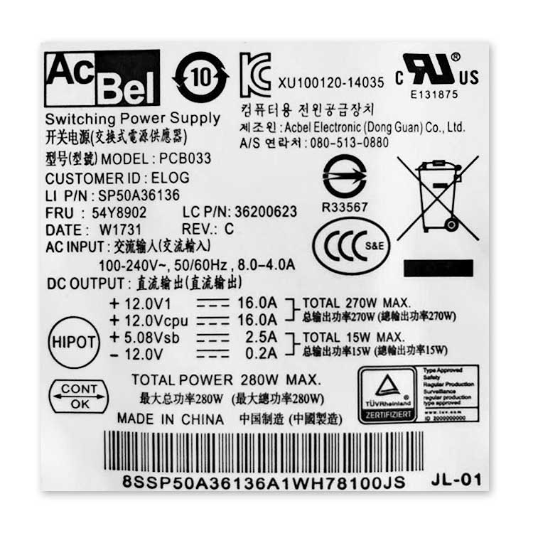 LENOVO PCB005バッテリー